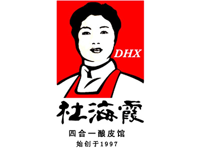 杜海霞酿皮品牌LOGO