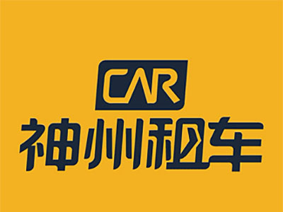 神州租车品牌LOGO