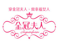 金冠夫人内衣品牌LOGO