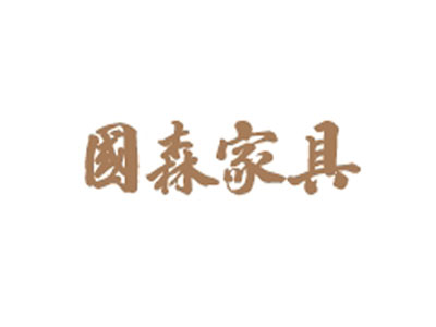 国森家具加盟费