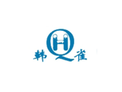 韩雀麻将机品牌LOGO