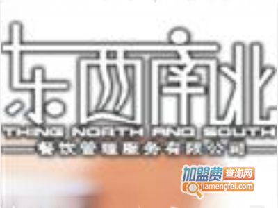 东西南北冰淇淋加盟费