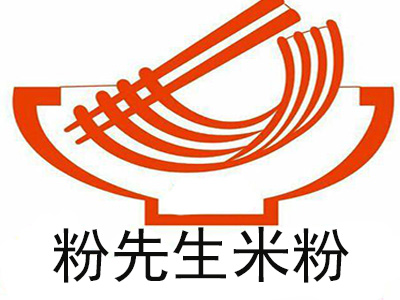 粉先生米粉加盟费