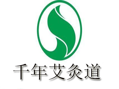 千年艾灸道养生馆品牌LOGO