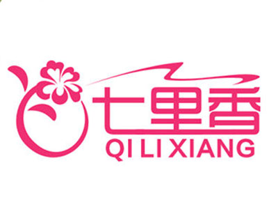 七里香麻辣香锅品牌LOGO