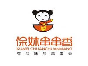 徐妹串串香加盟费