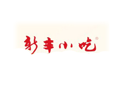 新丰小吃加盟费