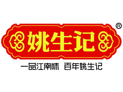 姚生记加盟费