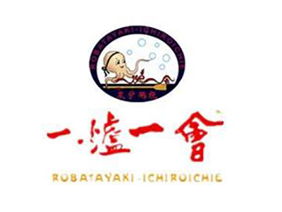 一炉一会炉端烧加盟费