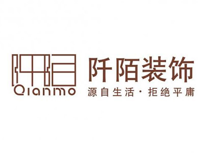 阡陌装饰品牌LOGO