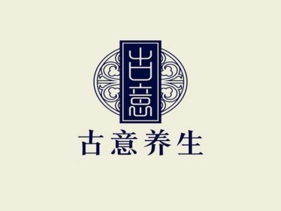 古意养生加盟费