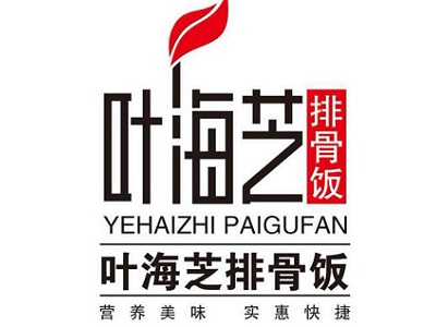 叶海芝排骨饭品牌LOGO