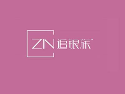 追银族银饰品牌LOGO