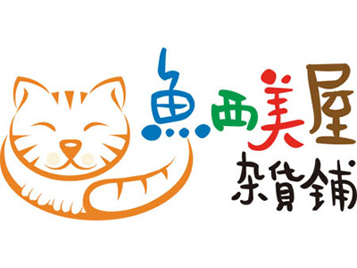 鱼西美屋品牌LOGO