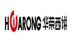 华荣西饼屋加盟