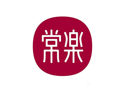 常乐足道品牌LOGO