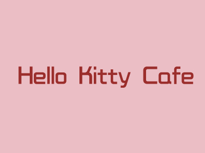 Hello Kitty Cafe加盟费