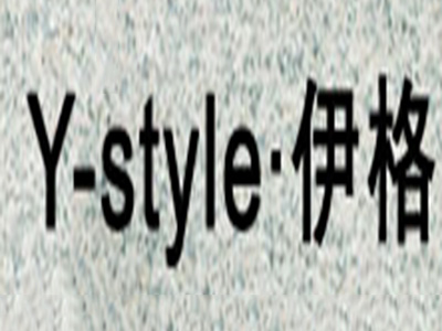 Y-style女装加盟费