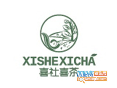 喜社喜茶加盟费