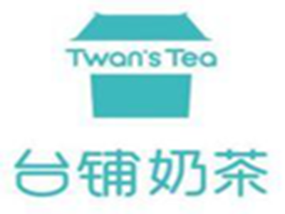 台铺奶茶品牌LOGO