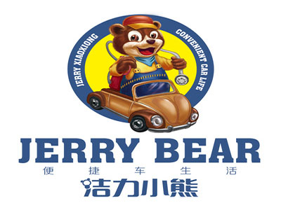 洁力小熊品牌LOGO