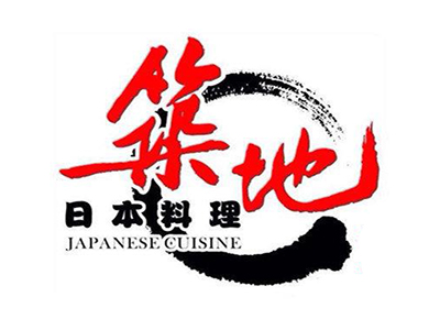 筑地日本料理品牌LOGO