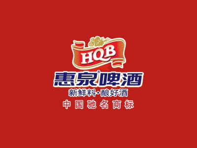 惠泉啤酒品牌LOGO