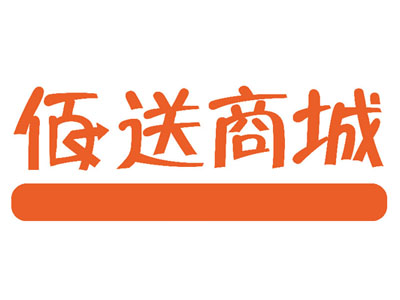 佰送商城品牌LOGO