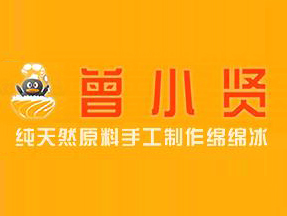 曾小贤绵绵冰加盟费
