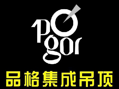 品格集成吊顶品牌LOGO