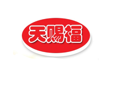 天赐福过桥米线加盟费