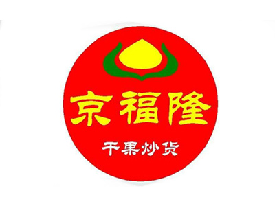 京福隆干果炒货加盟费