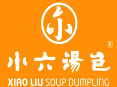 小六汤包品牌LOGO