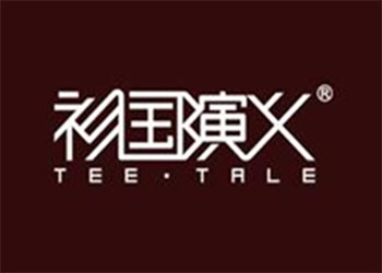 衫国演义加盟费