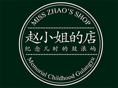 赵小姐的店加盟费