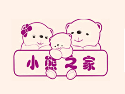 小熊之家加盟费