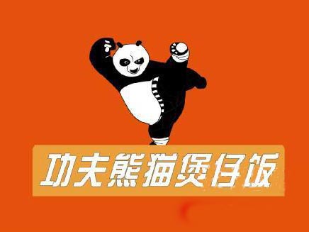 功夫熊猫煲仔饭品牌LOGO