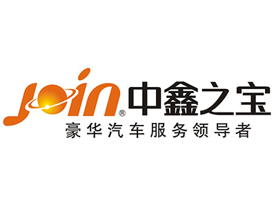 中鑫之宝品牌LOGO