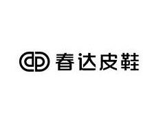 春达皮鞋加盟