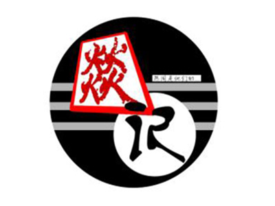 燚记糖水铺品牌LOGO