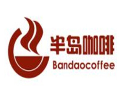 半岛咖啡品牌LOGO