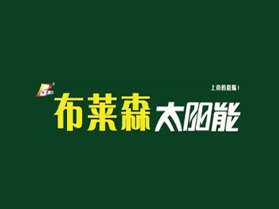 布莱森太阳能品牌LOGO