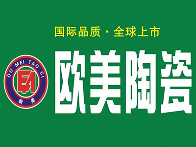 欧美陶瓷品牌LOGO