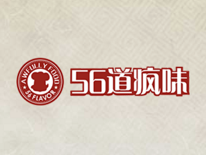 56道疯味品牌LOGO