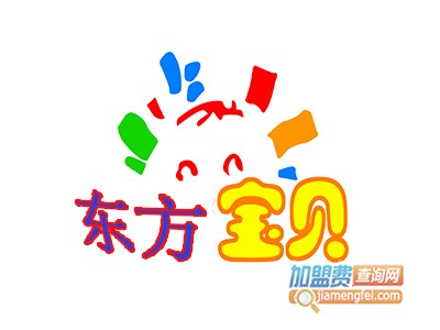 东方宝贝品牌LOGO