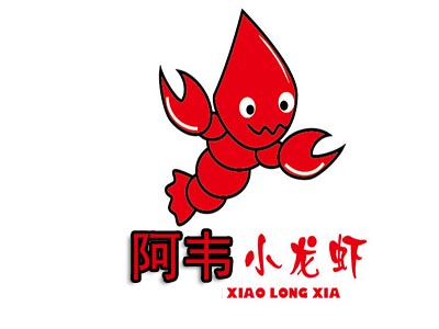 阿韦龙虾加盟费