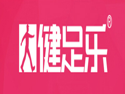 健足乐老人鞋品牌LOGO