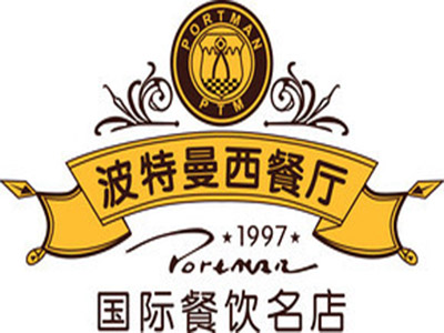 波特曼西餐厅品牌LOGO