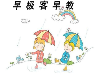 早极客早教品牌LOGO
