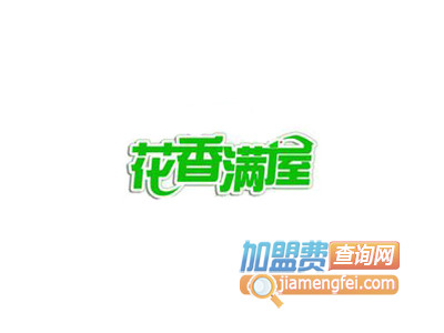 花香满屋品牌LOGO